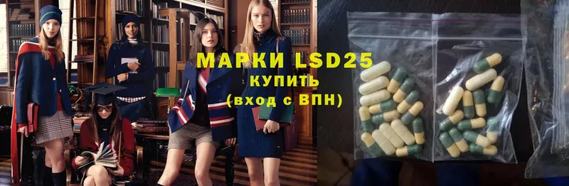 Лсд 25 экстази ecstasy  продажа наркотиков  Набережные Челны 