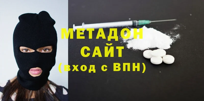 МЕТАДОН мёд  Набережные Челны 